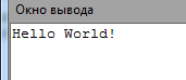 Другое, Информатика  Создание программы на языке Pascal.