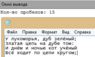 Работа с файлами на Pascal