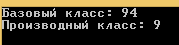 Контрольная, Информатика и программирование Программирование в среде Visual StudioС#
