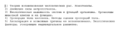Другое, Программирование Pascal