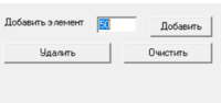 Курсовая, Структуры и алгоритмы обработки данных, программирование