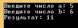 Решение задач, Информатика билет
