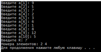 Выполнить 7 лабораторных работ